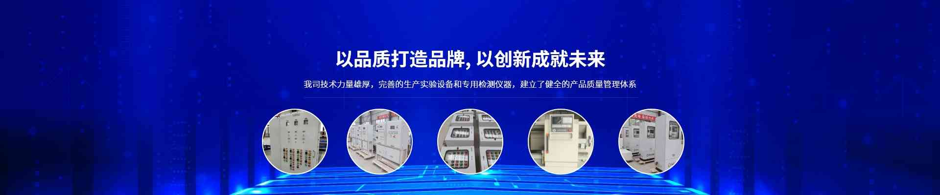 防爆穿線盒